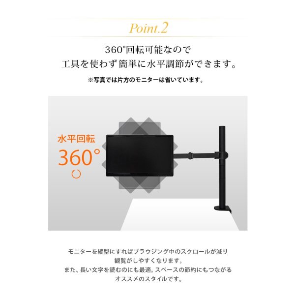 画像6: 【13〜27型対応】ベーシックシリーズ モニターアーム 上下フリーアーム - MDM-002B (6)