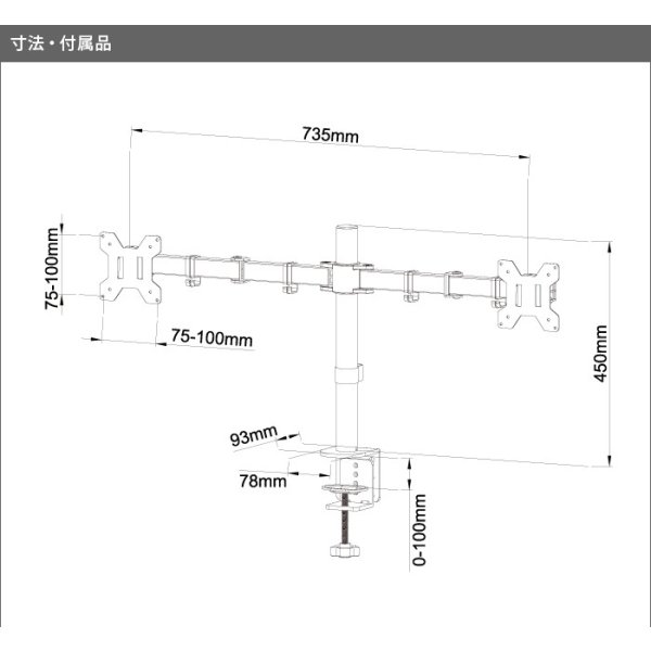 画像11: 【13〜27型対応】ベーシックシリーズ モニターアーム 上下フリーアーム - MDM-002B (11)