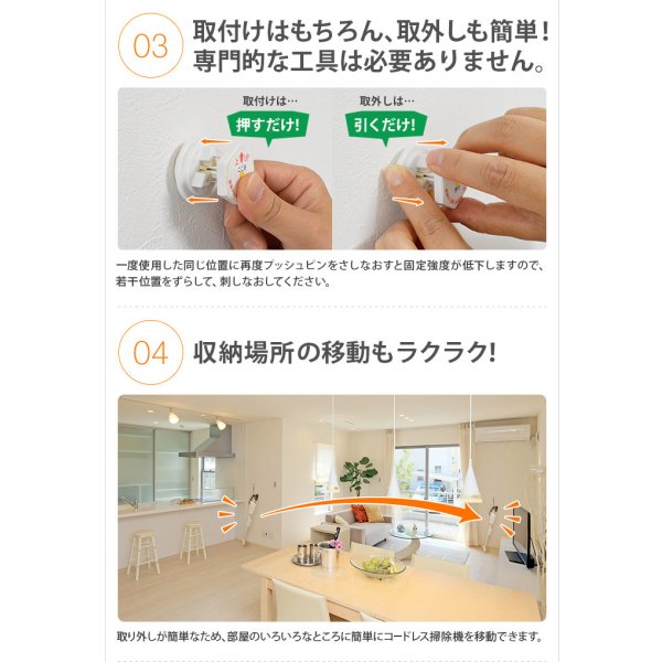 画像7: 石膏ボード専用 コードレス掃除機用 壁掛けフック クリーナースタンド 「ワンプッシュピンS」 マキタコードレス掃除機対応 OP-SHK (7)