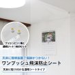 画像1: ワンプッシュ飛沫防止シート 感染予防パーテーションに (1)