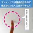 画像3: ワンプッシュ飛沫防止シート 感染予防パーテーションに (3)