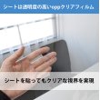 画像5: ワンプッシュ飛沫防止シート 感染予防パーテーションに (5)