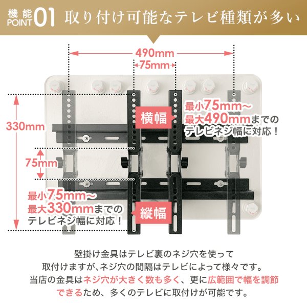画像18: 賃貸でもDIY【26〜52型対応】石膏ボード専用簡単壁掛け金具「ワンプッシュ壁ロック」金具ブラック- OP117-S (18)