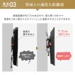 画像19: 【GWセール中！通常価格￥16800】賃貸でもDIY【26〜52型対応】石膏ボード専用簡単壁掛け金具「ワンプッシュ壁ロック」金具ブラック- OP117-S (19)