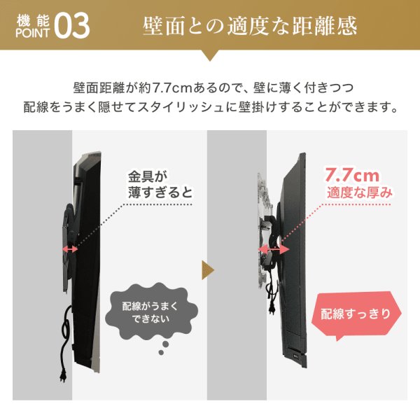 画像20: 賃貸でもDIY【26〜52型対応】石膏ボード専用簡単壁掛け金具「ワンプッシュ壁ロック」金具ブラック- OP117-S (20)