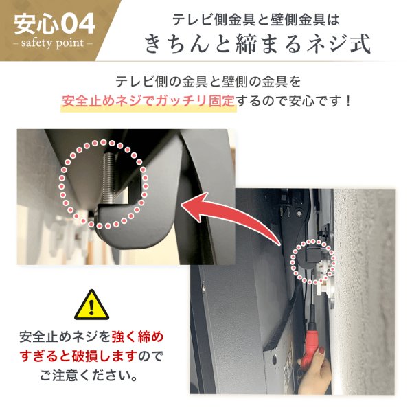 画像17: 賃貸でもDIY【26〜52型対応】石膏ボード専用簡単壁掛け金具「ワンプッシュ壁ロック」金具ブラック- OP117-S (17)