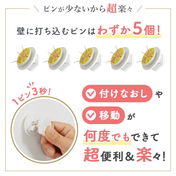 画像6: 12-28インチ対応 石膏ボード専用簡単壁掛け金具 「ワンプッシュ壁ロックSサイズ」 テレビ壁掛け金具 壁掛けテレビ (6)