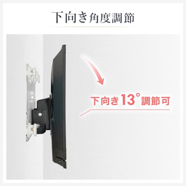 画像13: 12-28インチ対応 石膏ボード専用簡単壁掛け金具 「ワンプッシュ壁ロックSサイズ」 テレビ壁掛け金具 壁掛けテレビ (13)