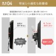 画像19: 【GWセール中！通常価格￥13800】12-28インチ対応 石膏ボード専用簡単壁掛け金具 「ワンプッシュ壁ロックSサイズ」 テレビ壁掛け金具 壁掛けテレビ (19)