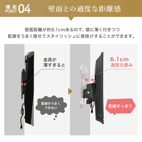 画像20: 12-28インチ対応 石膏ボード専用簡単壁掛け金具 「ワンプッシュ壁ロックSサイズ」 テレビ壁掛け金具 壁掛けテレビ (20)