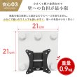 画像15: 【GWセール中！通常価格￥13800】12-28インチ対応 石膏ボード専用簡単壁掛け金具 「ワンプッシュ壁ロックSサイズ」 テレビ壁掛け金具 壁掛けテレビ (15)