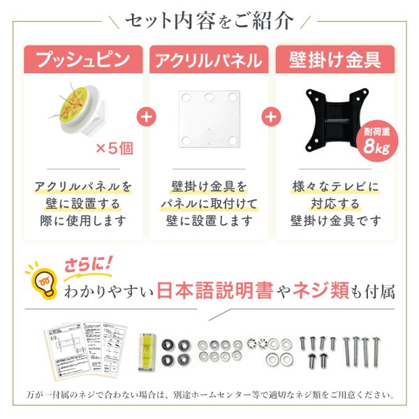 画像7: 12-28インチ対応 石膏ボード専用簡単壁掛け金具 「ワンプッシュ壁ロックSサイズ」 テレビ壁掛け金具 壁掛けテレビ (7)