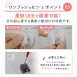 画像10: 【GWセール中！通常価格￥13800】12-28インチ対応 石膏ボード専用簡単壁掛け金具 「ワンプッシュ壁ロックSサイズ」 テレビ壁掛け金具 壁掛けテレビ (10)