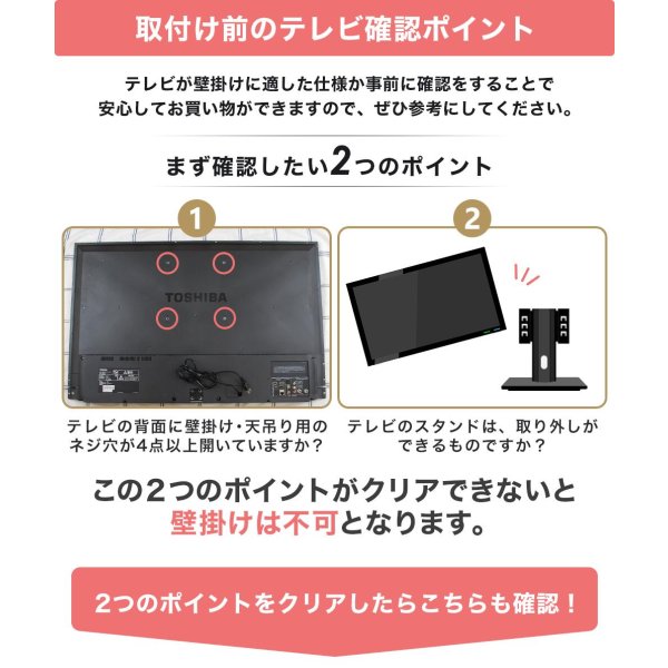 画像17: 【秋の特別セール開催中！】【13〜43型対応】VESA規格対応テレビ壁掛け金具 上下左右角度調節ロングアーム - LCD-2703【VESA(横×縦)：75×75/100×100/100×200/200×100/200×200mm】 (17)