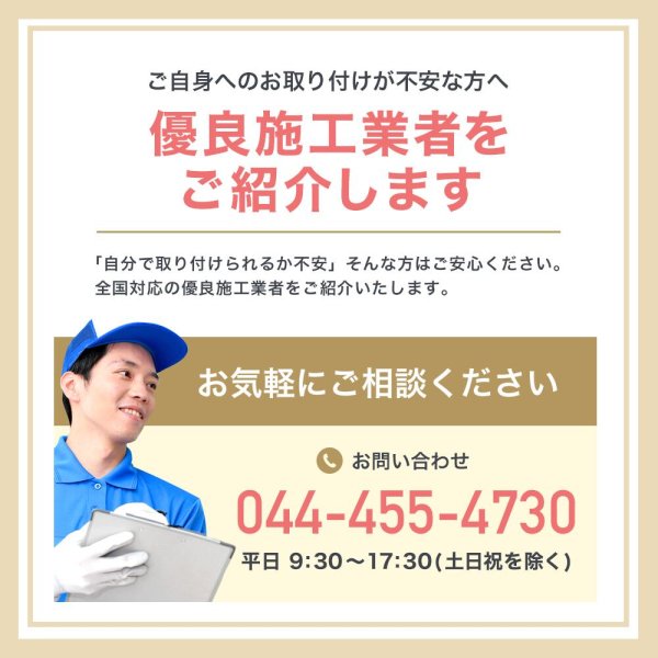 画像29: 【46〜100型対応】大型テレビ対応 壁掛け金具 上下左右角度調節ダブルアーム - PRM-LM100L (29)