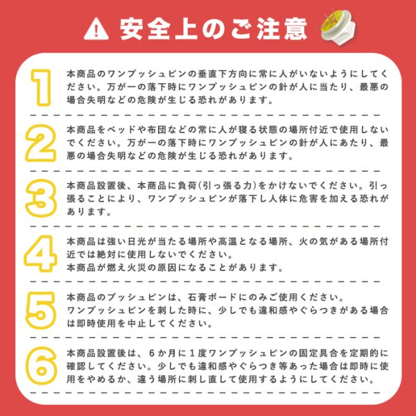 画像23: 12-28インチ対応 石膏ボード専用簡単壁掛け金具 「ワンプッシュ壁ロックSサイズ」 テレビ壁掛け金具 壁掛けテレビ (23)