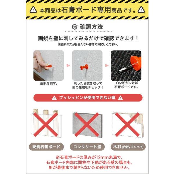 画像22: 12-28インチ対応 石膏ボード専用簡単壁掛け金具 「ワンプッシュ壁ロックSサイズ」 テレビ壁掛け金具 壁掛けテレビ (22)