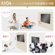 画像15: 【GWセール中！通常価格￥11980】【32〜65型対応】汎用テレビ壁掛け金具 上下左右調節可能ダブルアーム - PLB-137M (15)