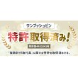 画像6: 【GWセール中！通常価格￥16800】賃貸でもDIY【26〜52型対応】石膏ボード専用簡単壁掛け金具「ワンプッシュ壁ロック」金具ブラック- OP117-S (6)