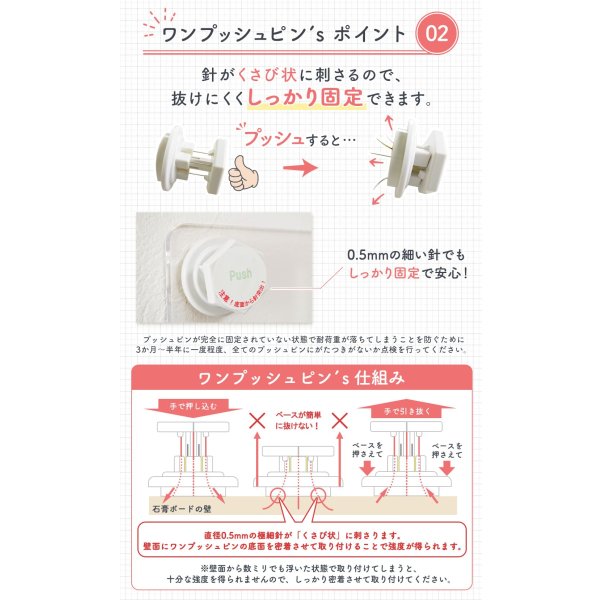 画像10: 12-28インチ対応 石膏ボード専用簡単壁掛け金具 「ワンプッシュ壁ロックSサイズ」 テレビ壁掛け金具 壁掛けテレビ (10)