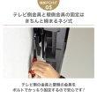 画像15: 【GWセール中！通常価格￥7800】【50〜90型対応】汎用テレビ壁掛け金具 上下角度調節 - PLB-117L ブラック (15)