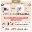 画像10: 【GWセール中！通常価格￥4180】【26〜60型対応】汎用テレビ壁掛け金具 上下角度調節 - PLB-117S (10)