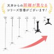 画像8: 【GWセール中！通常価格￥6800】【全長20cm】汎用プロジェクター用天吊り金具 - PM-200 (8)