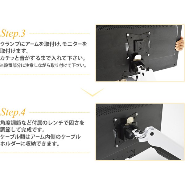 画像12: 【15〜27型対応】スタイリッシュシリーズ  モニターアーム 上下高さ調節フリーアーム - PRM-GA24W (12)