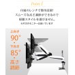 画像5: 【GWセール中！通常価格￥13800】【15〜27型対応】スタイリッシュシリーズ  モニターアーム 上下高さ調節フリーアーム - PRM-GA24W (5)