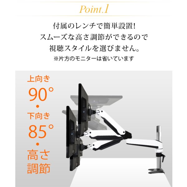 画像5: 【15〜27型対応】スタイリッシュシリーズ  モニターアーム 上下高さ調節フリーアーム - PRM-GA24W (5)