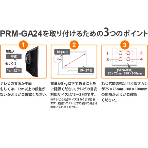画像13: 【15〜27型対応】スタイリッシュシリーズ  モニターアーム 上下高さ調節フリーアーム - PRM-GA24W (13)