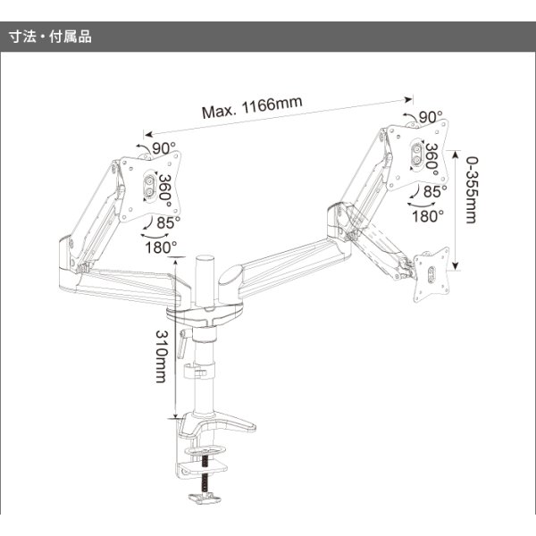 画像14: 【15〜27型対応】スタイリッシュシリーズ  モニターアーム 上下高さ調節フリーアーム - PRM-GA24W (14)
