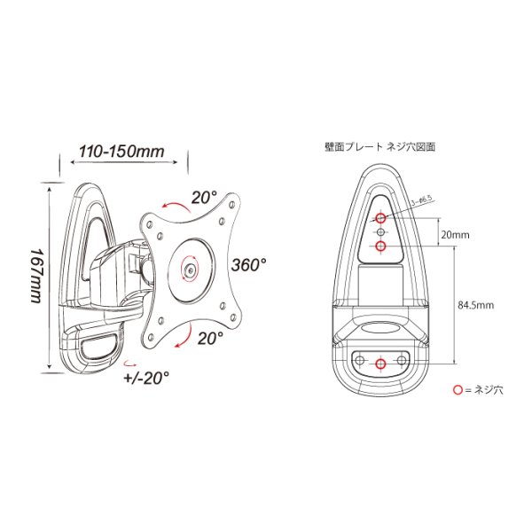 画像8: 【秋の特別セール開催中！】コンパクトテレビ壁掛け金具 ホワイト 15-24インチ対応 上下左右アームタイプ PRM-L17W (8)