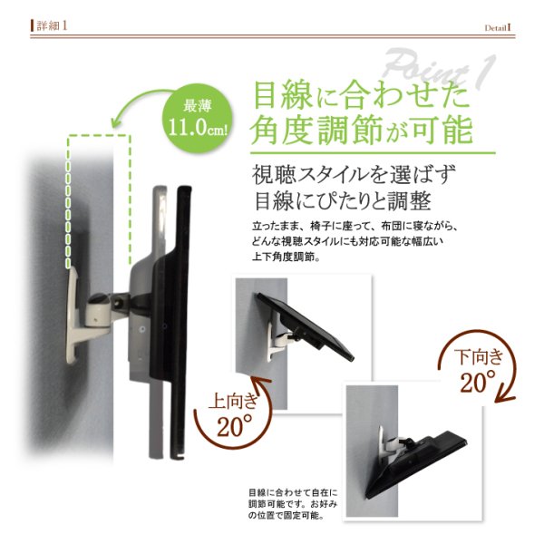 画像4: 【秋の特別セール開催中！】コンパクトテレビ壁掛け金具 ホワイト 15-24インチ対応 上下左右アームタイプ PRM-L17W (4)
