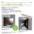 画像4: コンパクトテレビ壁掛け金具 ホワイト 15-24インチ対応 上下左右アームタイプ PRM-L17W (4)