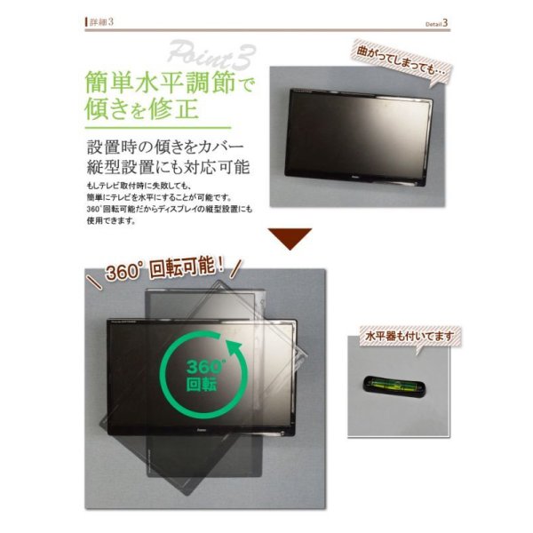 画像6: 【秋の特別セール開催中！】コンパクトテレビ壁掛け金具 ホワイト 15-24インチ対応 上下左右アームタイプ PRM-L17W (6)