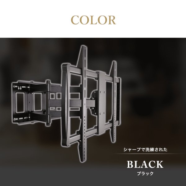 画像9: 【46〜100型対応】大型テレビ対応 壁掛け金具 上下左右角度調節ダブルアーム - PRM-LM100L (9)