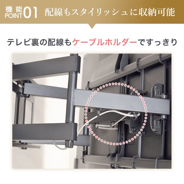 画像15: 【46〜100型対応】大型テレビ対応 壁掛け金具 上下左右角度調節ダブルアーム - PRM-LM100L (15)