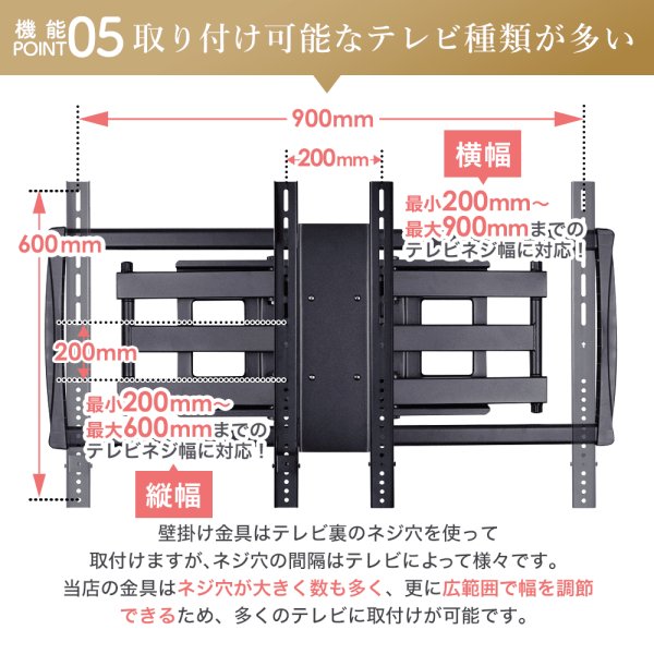 画像19: 【46〜100型対応】大型テレビ対応 壁掛け金具 上下左右角度調節ダブルアーム - PRM-LM100L (19)