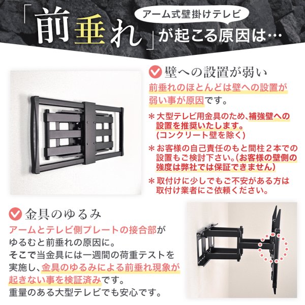 画像26: 【46〜100型対応】大型テレビ対応 壁掛け金具 上下左右角度調節ダブルアーム - PRM-LM100L (26)