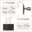 画像5: 【GWセール中！通常価格￥27800】【46〜100型対応】大型テレビ対応 壁掛け金具 上下左右角度調節ダブルアーム - PRM-LM100L (5)