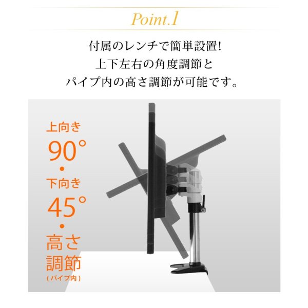 画像4: 【秋の特別セール開催中！】【15〜27型対応】スタイリッシュシリーズ  モニターアーム 上下フリーアーム - PRM-AE10W (4)