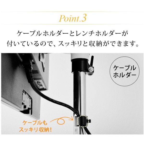 画像7: 【秋の特別セール開催中！】【15〜27型対応】スタイリッシュシリーズ  モニターアーム 上下フリーアーム - PRM-AE10W (7)