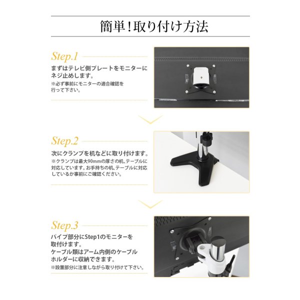 画像8: 【秋の特別セール開催中！】【15〜27型対応】スタイリッシュシリーズ  モニターアーム 上下フリーアーム - PRM-AE10W (8)