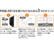 画像9: 【15〜27型対応】スタイリッシュシリーズ  モニターアーム 上下フリーアーム - PRM-AE10W (9)