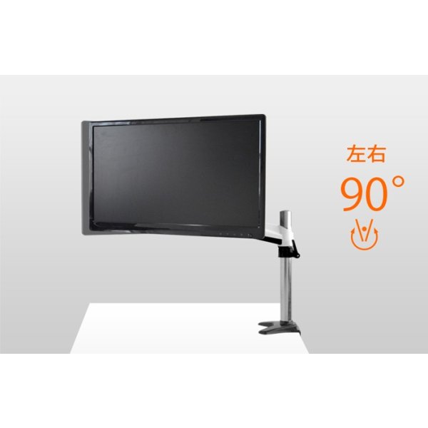 画像5: 【秋の特別セール開催中！】【15〜27型対応】スタイリッシュシリーズ モニターアーム  上下フリーアーム - PRM-AE11W (5)