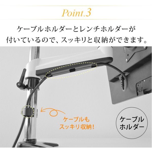 画像7: 【秋の特別セール開催中！】【15〜27型対応】スタイリッシュシリーズ モニターアーム  上下フリーアーム - PRM-AE11W (7)