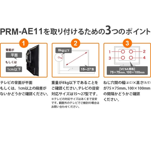画像8: 【秋の特別セール開催中！】【15〜27型対応】スタイリッシュシリーズ モニターアーム  上下フリーアーム - PRM-AE11W (8)
