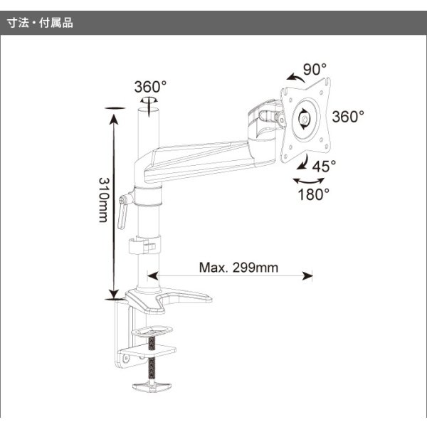 画像12: 【秋の特別セール開催中！】【15〜27型対応】スタイリッシュシリーズ モニターアーム  上下フリーアーム - PRM-AE11W (12)