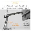 画像6: 【GWセール中！通常価格￥6980】【15〜22型対応】スタイリッシュシリーズ  モニターアーム 上下フリーアーム - PRM-AE22W (6)